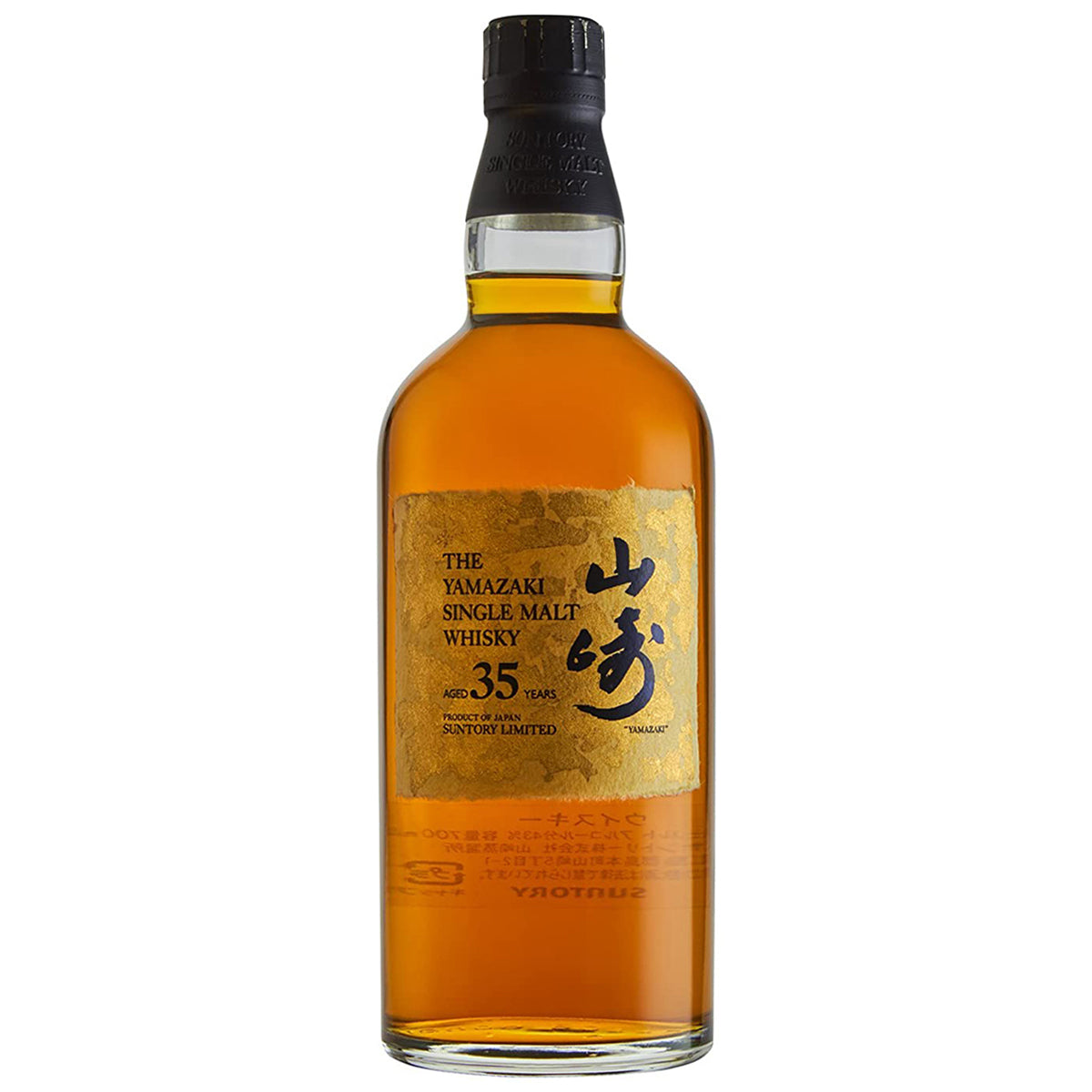 Yamazaki 35 Year Old Japanese Whisky Buy Online South Africa