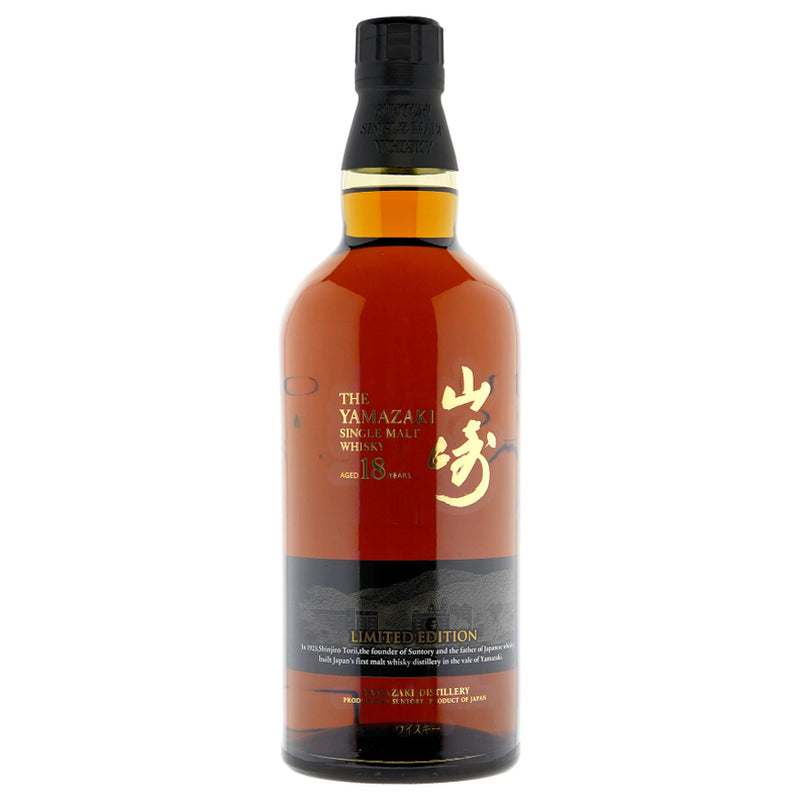 Yamazaki 18 Year Old Limited Edition