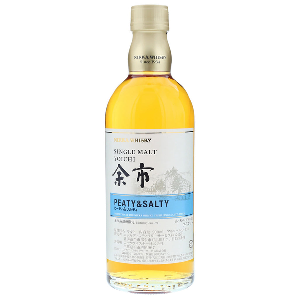 Nikka Yoichi Peaty & Salty Japanese Whisky | Buy Online